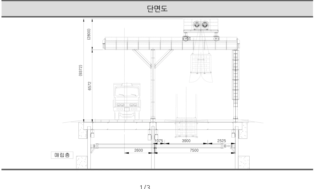 개착 구간 복공 가시설 위 버켓 호이스트 설치 단면도 — 지지 스팬과 높이 치수